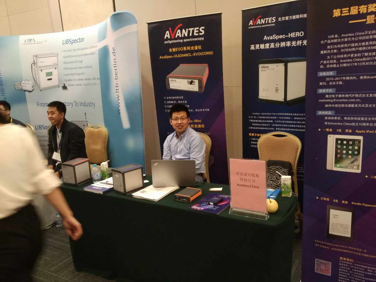 2017年國(guó)際應(yīng)用光學(xué)與光子學(xué)技術(shù)交流會(huì)圓滿結(jié)束