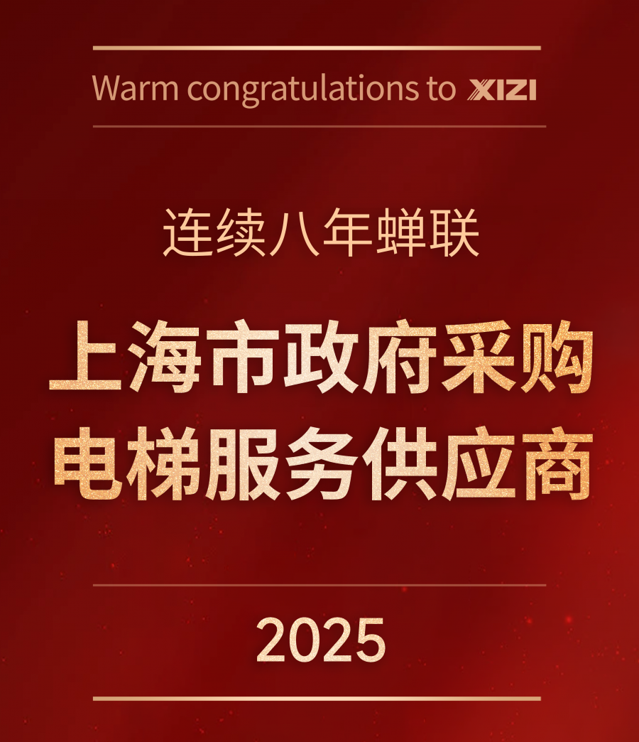 1763020535842683tvyU.png 2025浙江標準.png